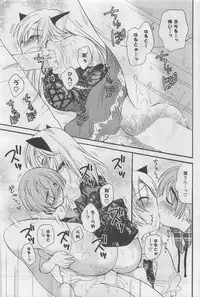 COMIC Potpourri Club 2009-10