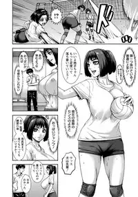 ANGEL Club 2018-08 [Digital]