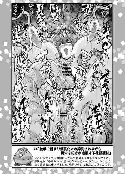 SKB48 vol.2