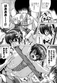 [Catapult] Otona no Jikan Wari [Digital]