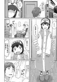 COMIC LO 2017-08 [Digital]