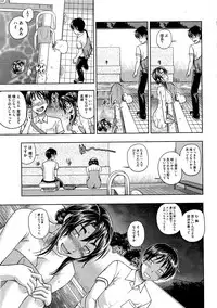 COMIC HOTMiLK 2010-12