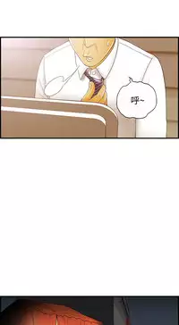 中文韩漫 離婚報告書 第2季 乐透老公 Ch.1-9 [Chinese]