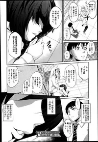 COMIC Shingeki 2014-11