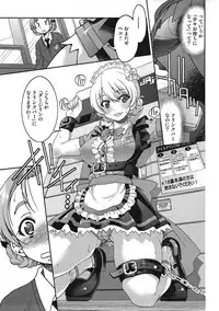 (COMIC1☆11) [Ponyfarm (Inoue Yoshihisa)] Darjeeling-sama no Drink Bar (Girls und Panzer)