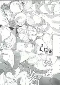 [Nakami Yoshikage] "Sudden Shock! Female Investigator Asuka"