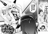 [Akazawa Red] Milk Partners!