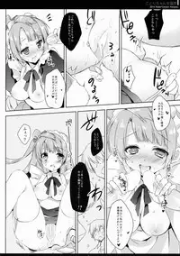 (C87) [Petite*Cerisier (Sakura Hanpen)] Kotori-chan Seitansai (Love Live!)
