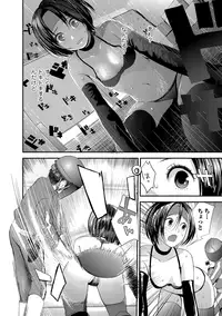 COMIC JSCK Vol.8 [Digital]