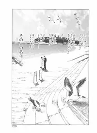 [Yamaguchi Masakazu] Shake Hip Vol.3