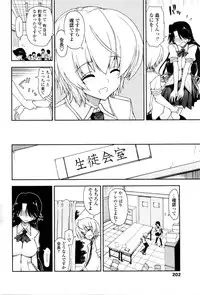 COMIC Penguin Club 2016-03