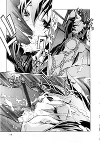 Karyou Gakuen Daigaku 2006-12 Vol.2