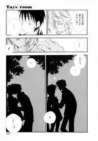 [Inomoto Rikako] Cherry ♥ Pie