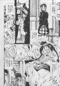 [Yasuto Miura] とおくしづかなうみのいろ 他