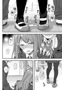 COMIC Anthurium 2016-05 [Digital]