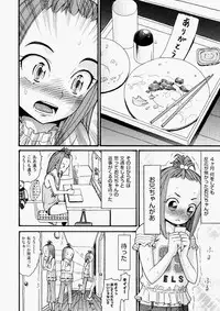 COMIC Aun 2010-07 [Digital]