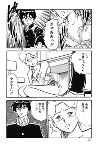 [Shinozaki Rei] Onee-san wa Sensei!