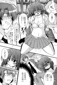 COMIC Penguin Club Sanzokuban 2008-04