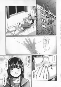 COMIC MASYO 2013-01
