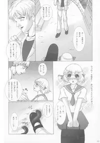 (C70) [Sanso Dousotaisha (O3zone)] Kaikishoku