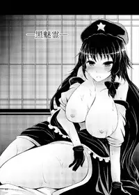 [Furafura Toxin (Arano Oki)] Junko-san wa Houtte Okenai (Touhou Project) [Digital]