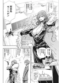 [Kihiru] Kirei na Onna to H no Houteishiki [Digital]