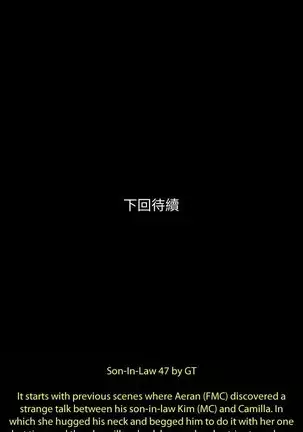 SON IN LAW 32-49 CHI