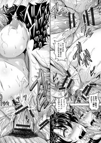 Angel Club MEGA Vol. 18