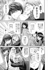 [SHOU AKIRA] RENAI KENNAI