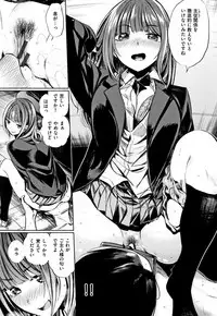 [Akagi Asahito] Icha Bitch