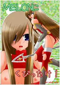 (SC31) [valssu (Charu)] MELON ni Kubittake! (Tales of the Abyss)