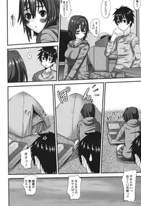 [Tenchuumaru] Oshikake Kanojo [Digital]