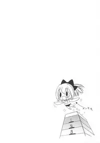 (C65) [Furaipan Daimaou (Chouchin Ankou)] Shiru shiru rinne 1