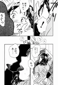 [Kanikuu Kaita] H-Mode Wa Bakunyuu Kei