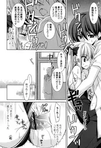 [Hasegawa Yukino] Fantastic Lover