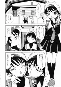 [Mikoto] Shiawase ni Natte Kudasai ne