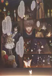 [Moe Shoujo Ryouiki, WHITE DATURA (RA)] Hallucinogens [Japanese, Chinese] [Digital]