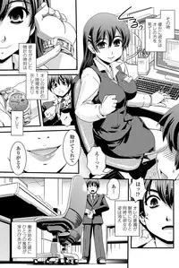 COMIC Penguin Club 2012-02 Vol.306 [Digital]