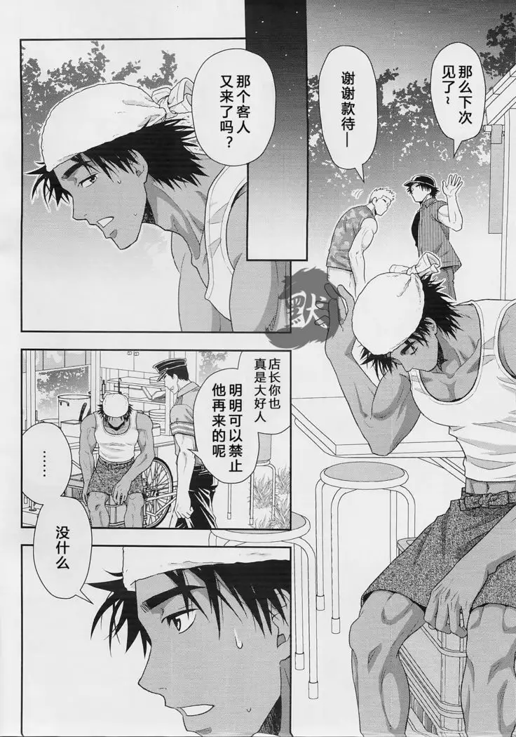 汁の飲み残しは厳禁です。