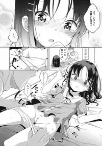 COMIC LO 2017-08 [Digital]