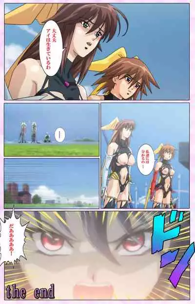 Mahou Shoujo Ai VOL・3 THE ANIME Kanzenban