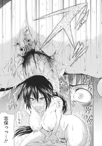 [Kurokoshi You] in Suru?