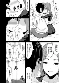 COMIC Magnum Vol. 115