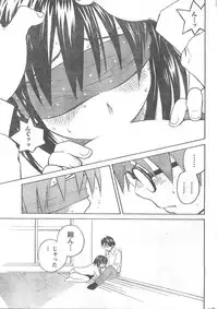 Comic Doki [2008/04]