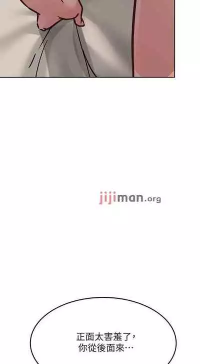 要对妈妈保密唷!(作者:NOAH) 第1~30话 mangaroshionline.blogspot.com