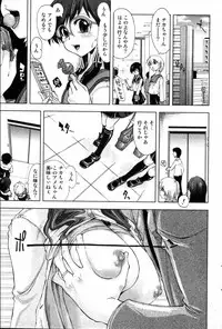 Bishoujo Teki Kaikatsu Ryoku 2006 Vol.10