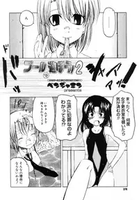 COMIC Megastore 2005-09