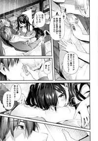 [Suihei Sen] Kiss Hug