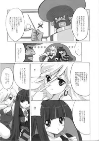 (C79) [Fukunoren (Yukiwo)] Chocolate (Panty & Stocking with Garterbelt)