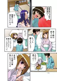 [Hindenburg] Motesugi Shoujo Paradise [Digital]